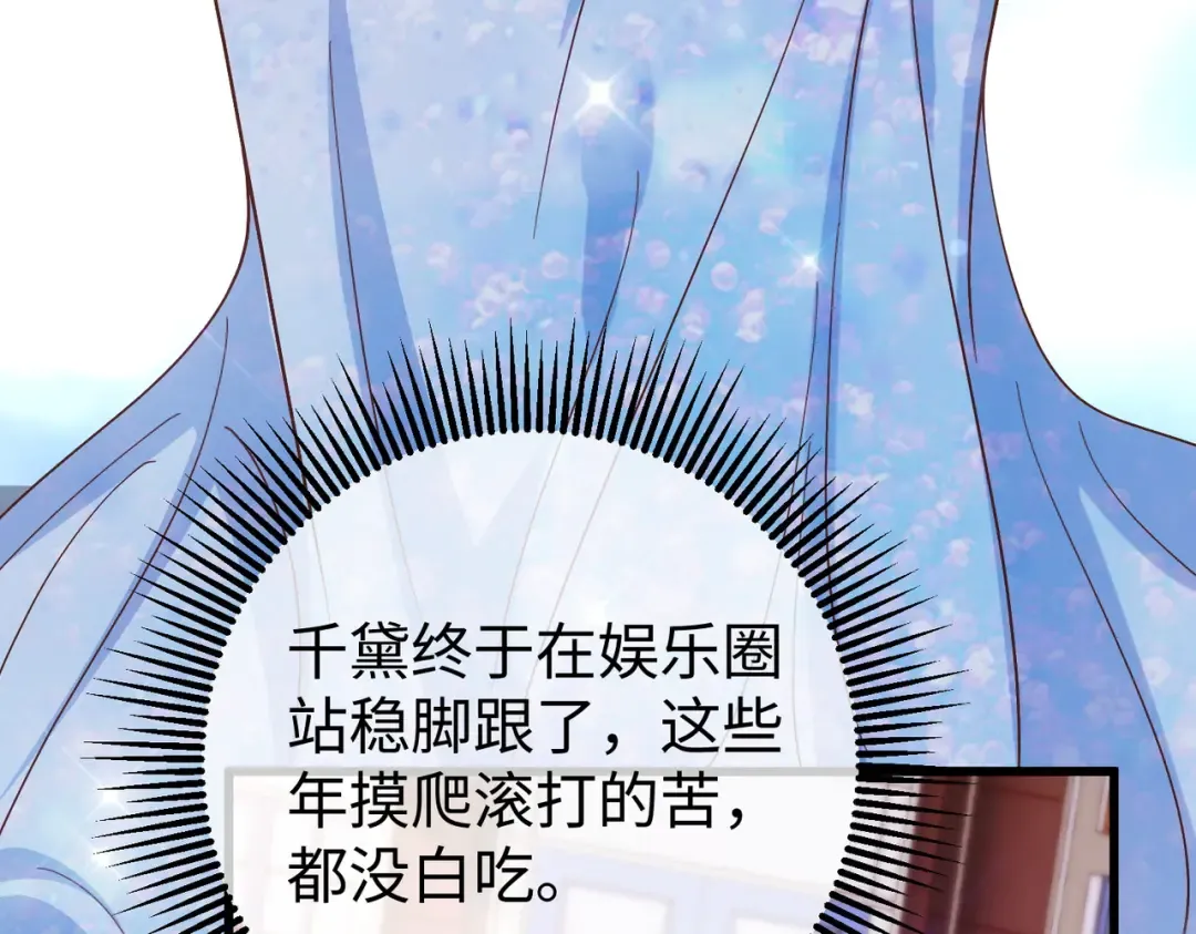 034话：母女装 第85页