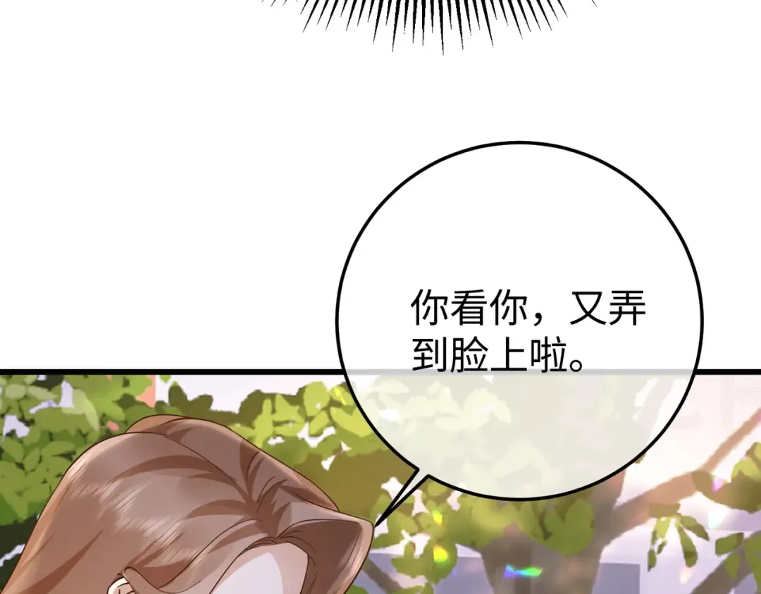 034话：母女装 第104页