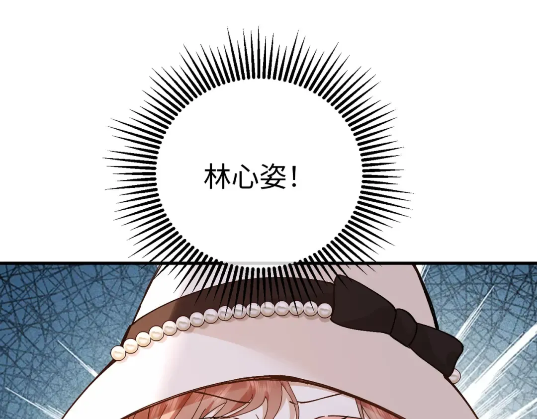 034话：母女装 第108页