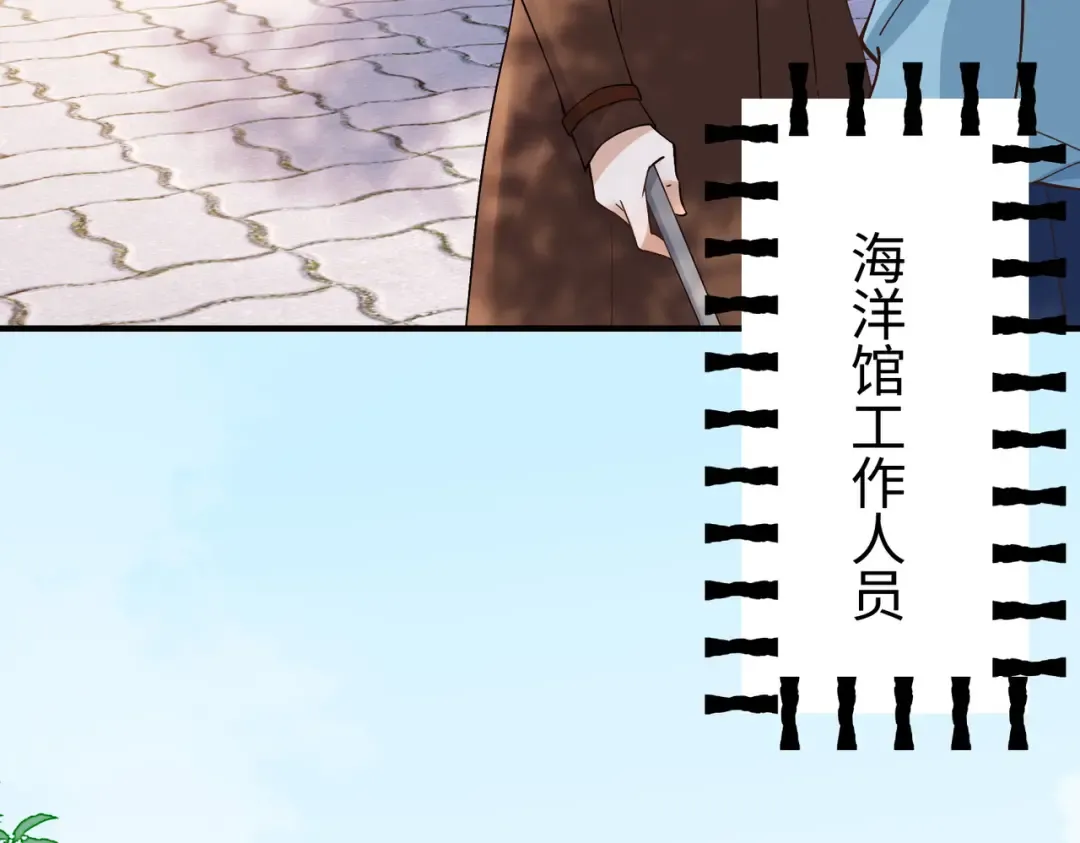034话：母女装 第128页