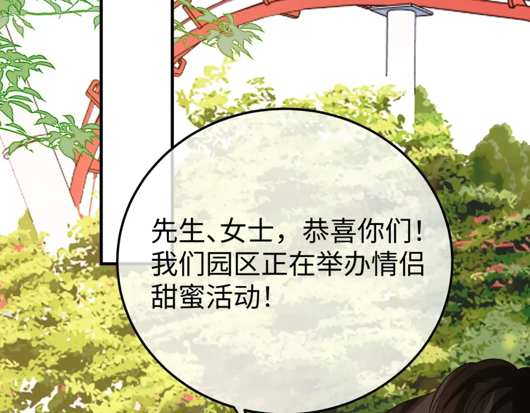034话：母女装 第130页