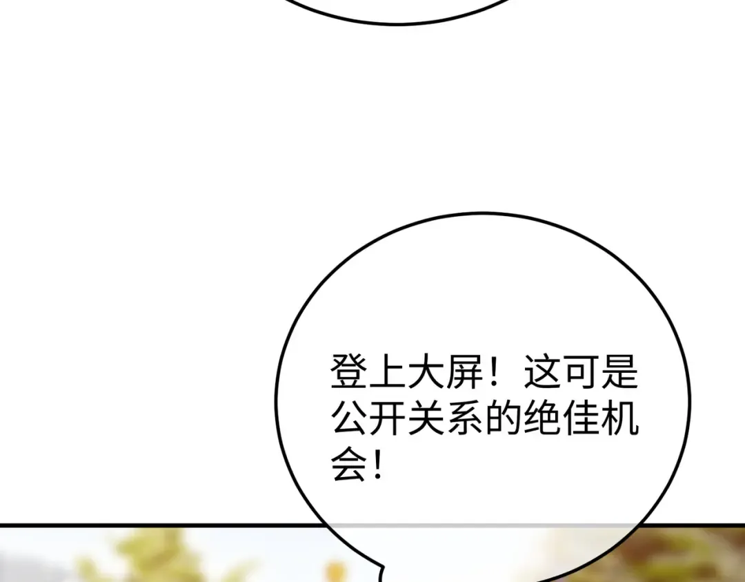 034话：母女装 第136页