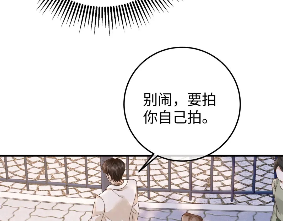 034话：母女装 第141页