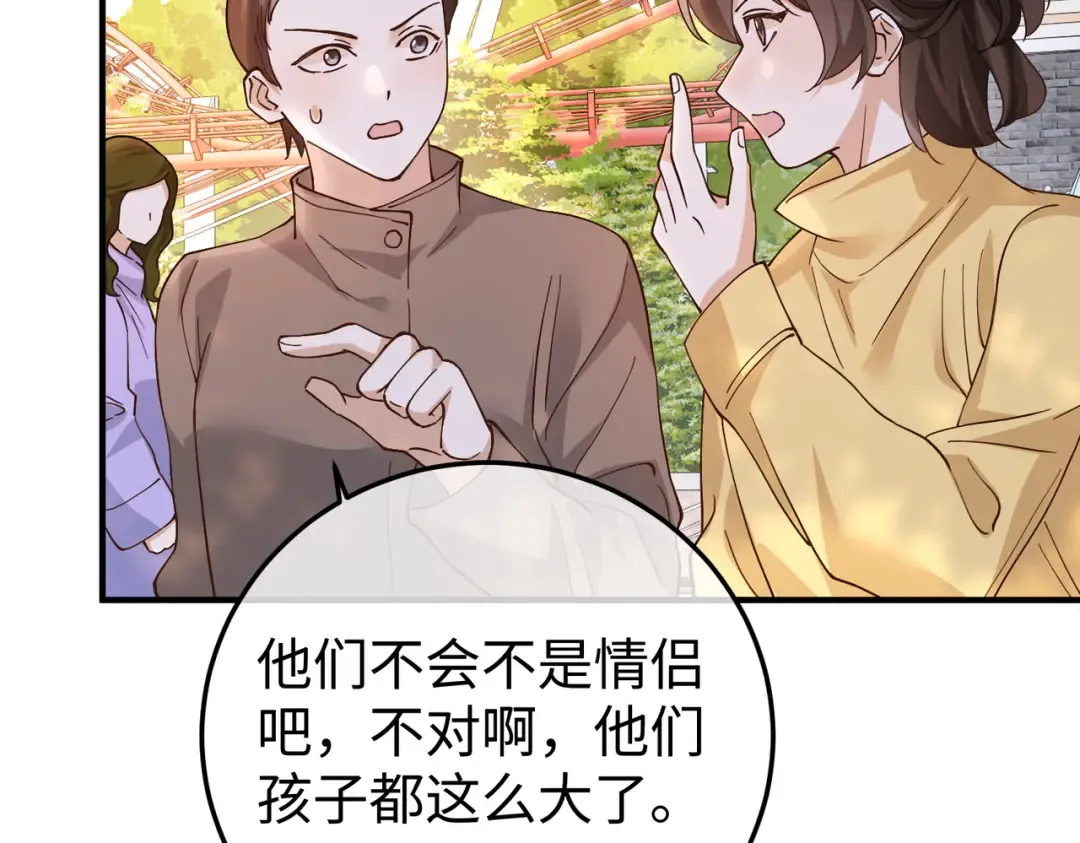 034话：母女装 第145页