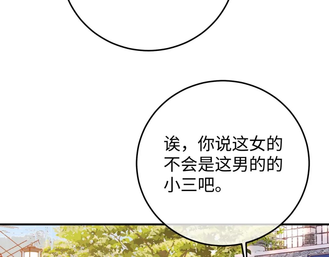 034话：母女装 第146页