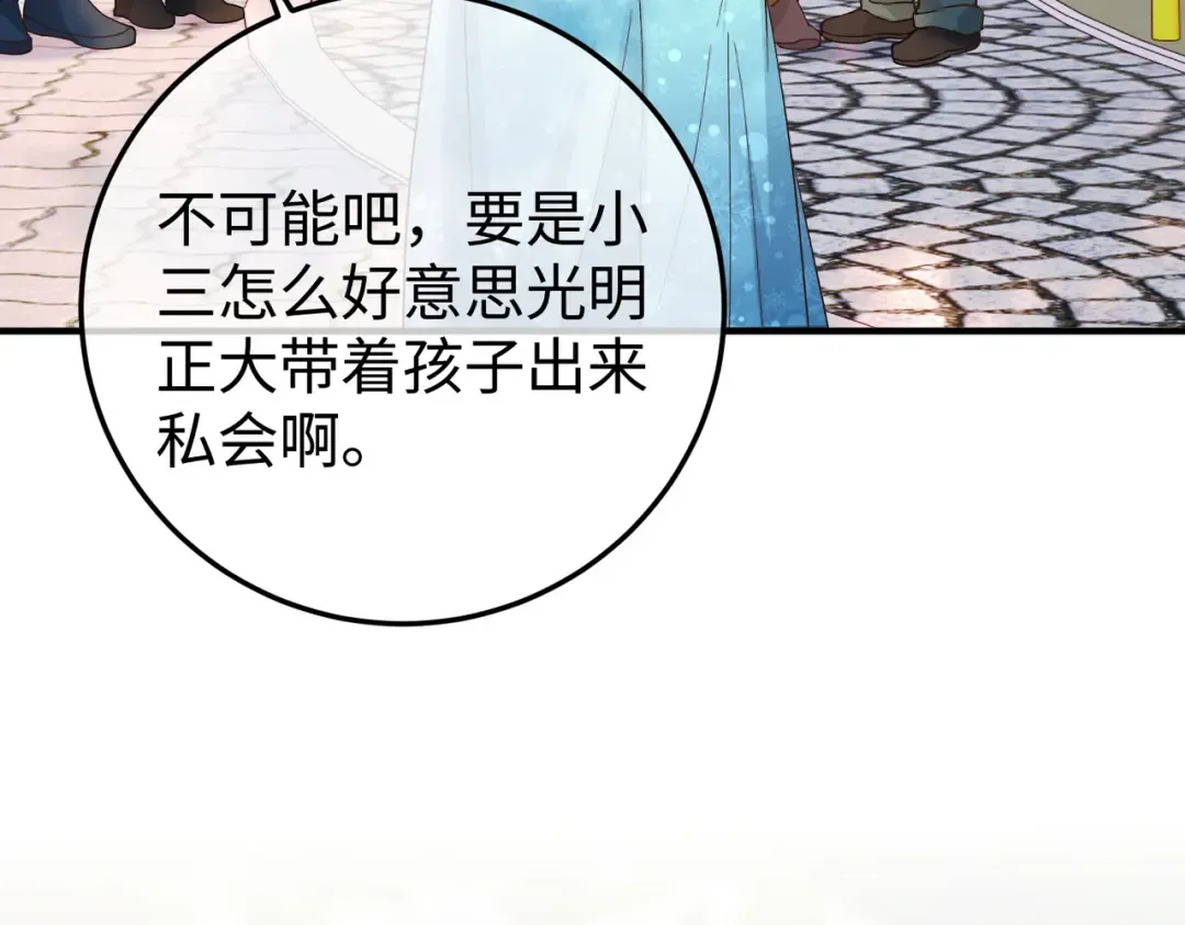 034话：母女装 第148页