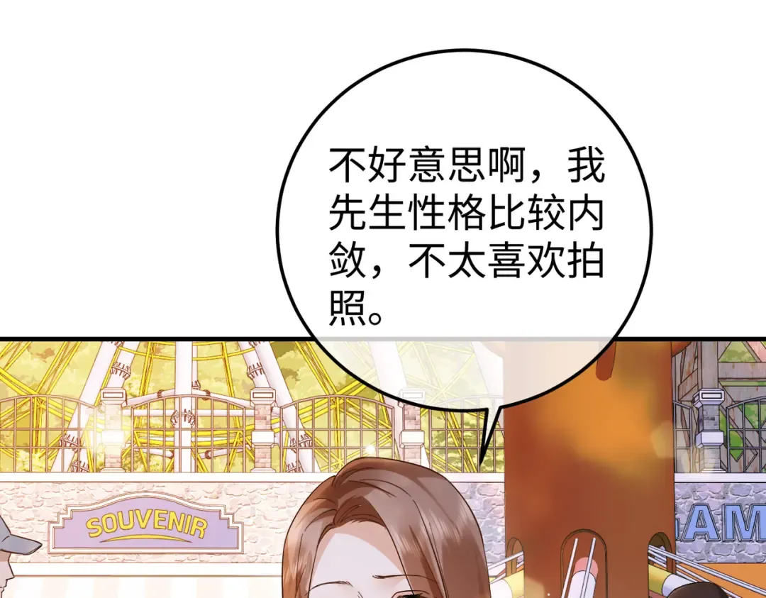 035话：照片 第5页