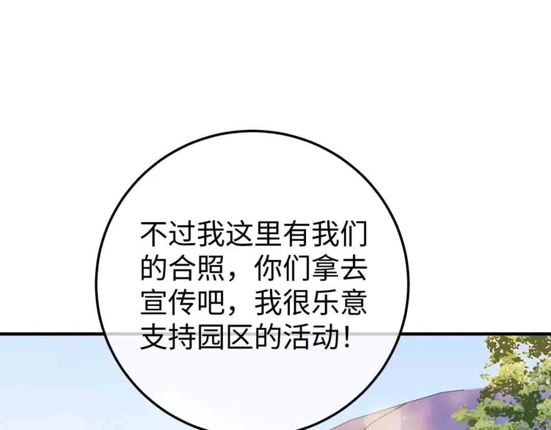 035话：照片 第7页