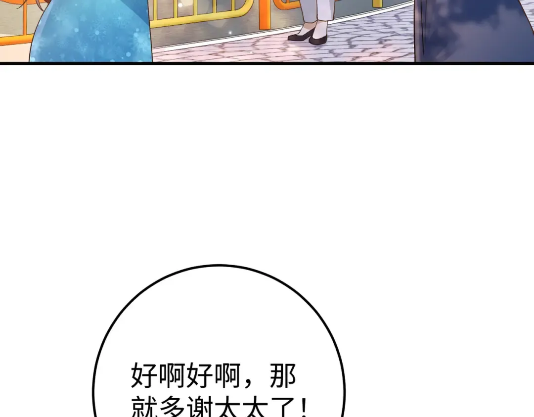035话：照片 第9页