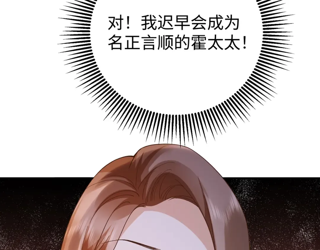 035话：照片 第12页