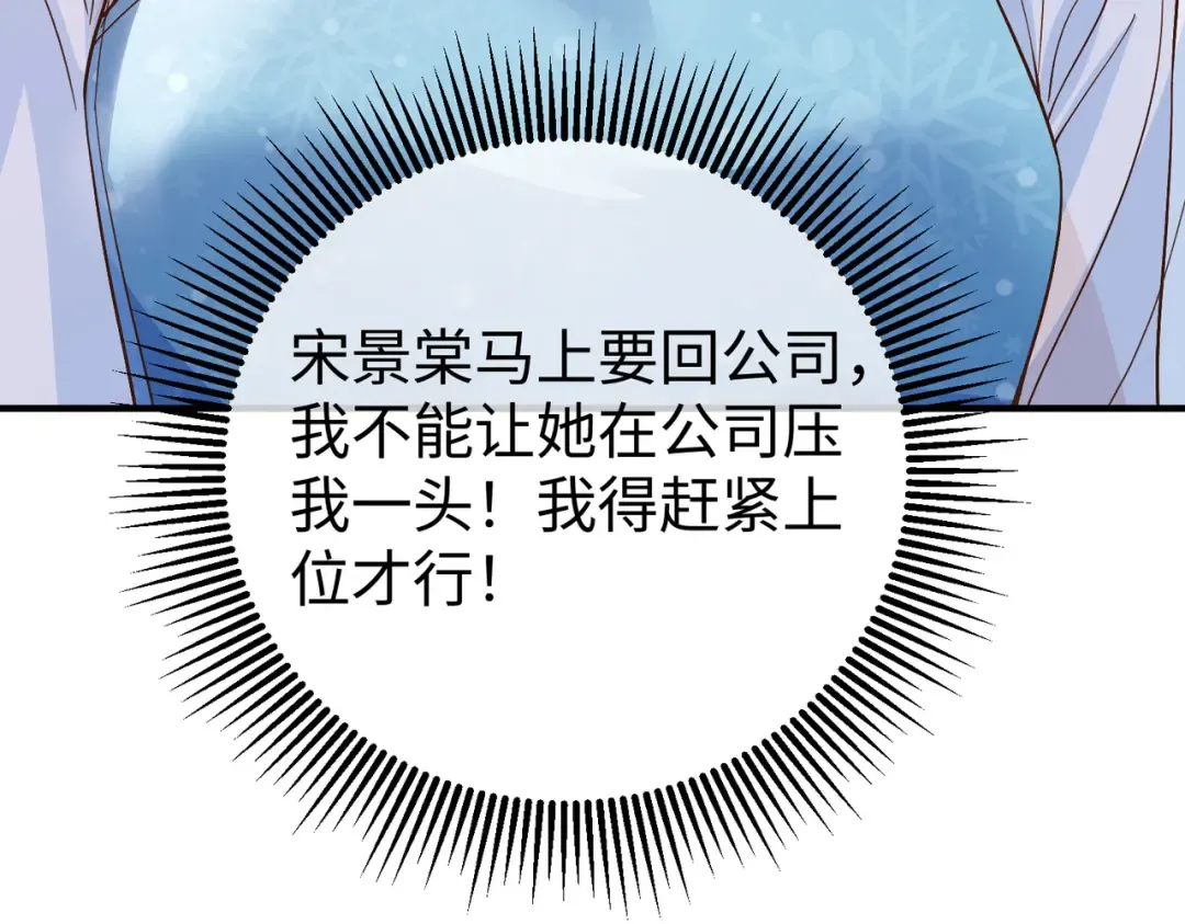 035话：照片 第14页