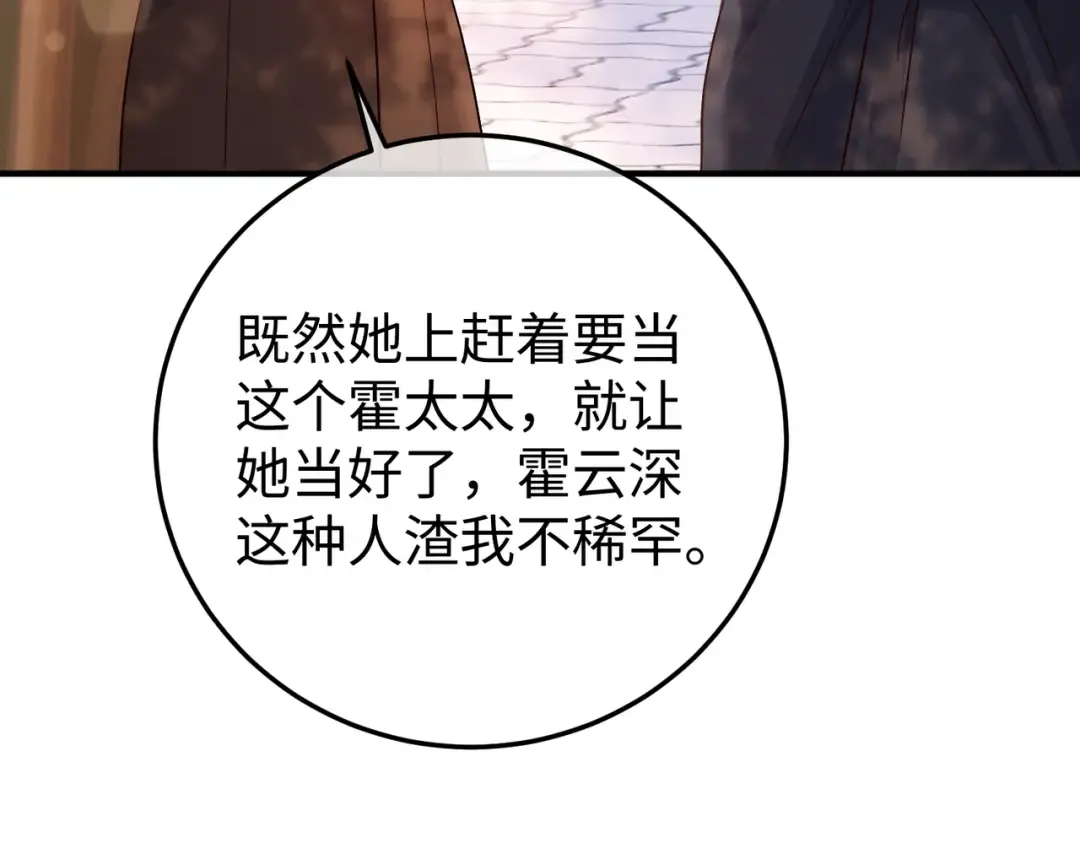 035话：照片 第17页