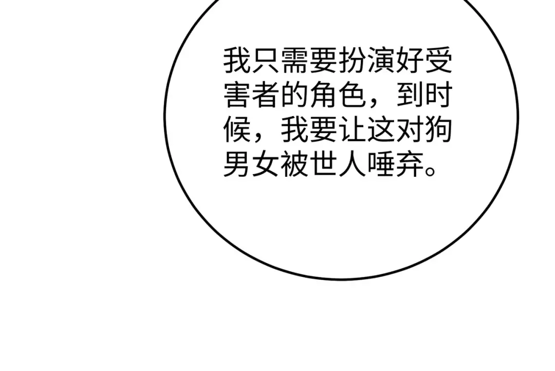 035话：照片 第20页