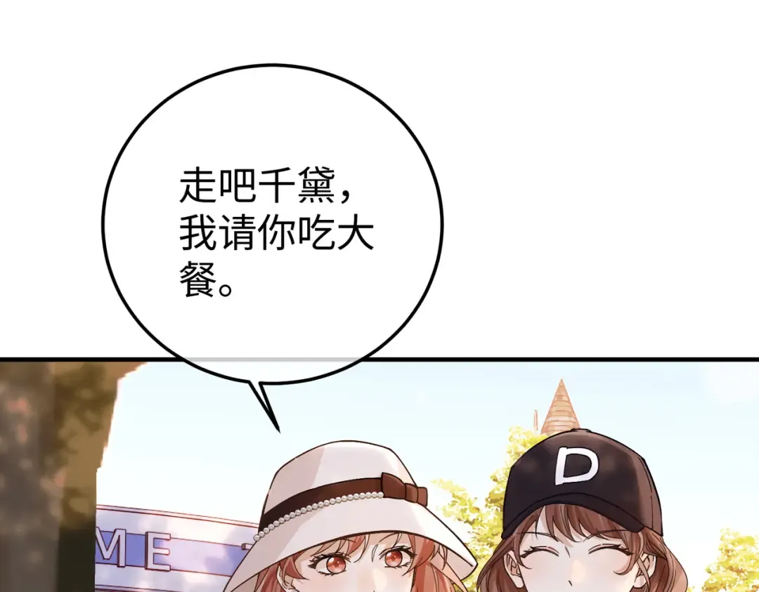 035话：照片 第21页
