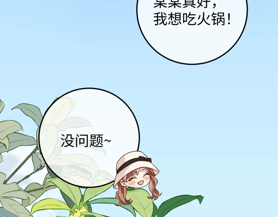 035话：照片 第23页