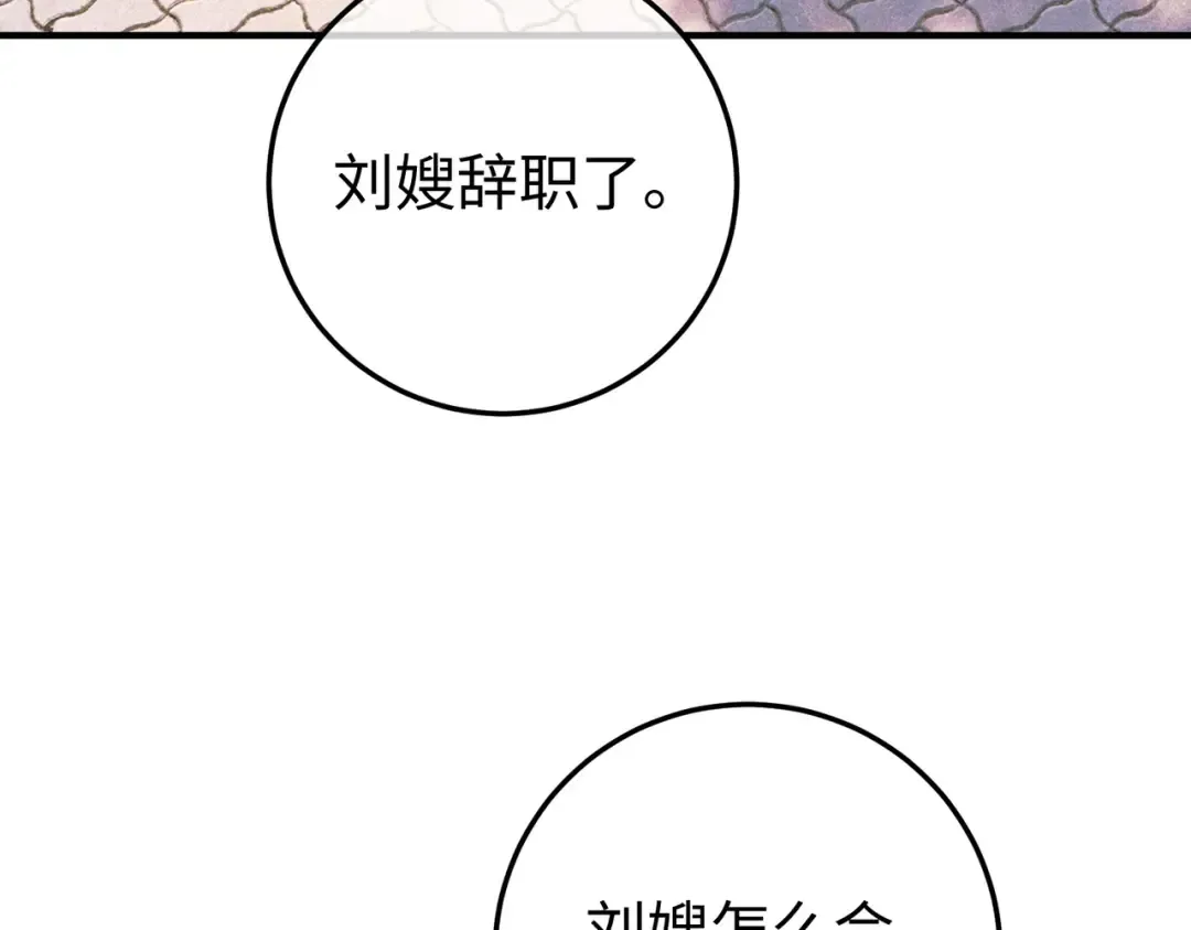 035话：照片 第28页