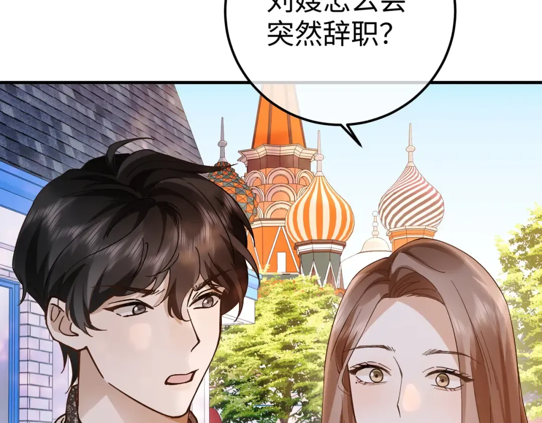 035话：照片 第29页