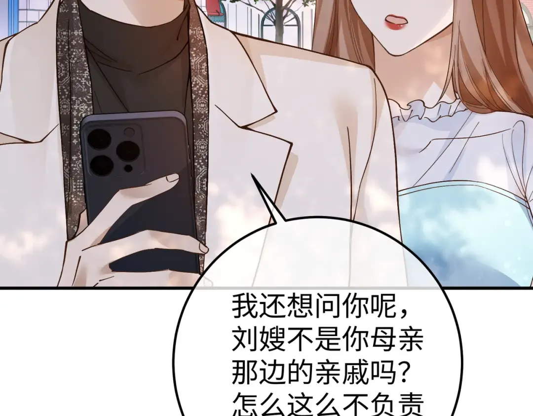 035话：照片 第30页