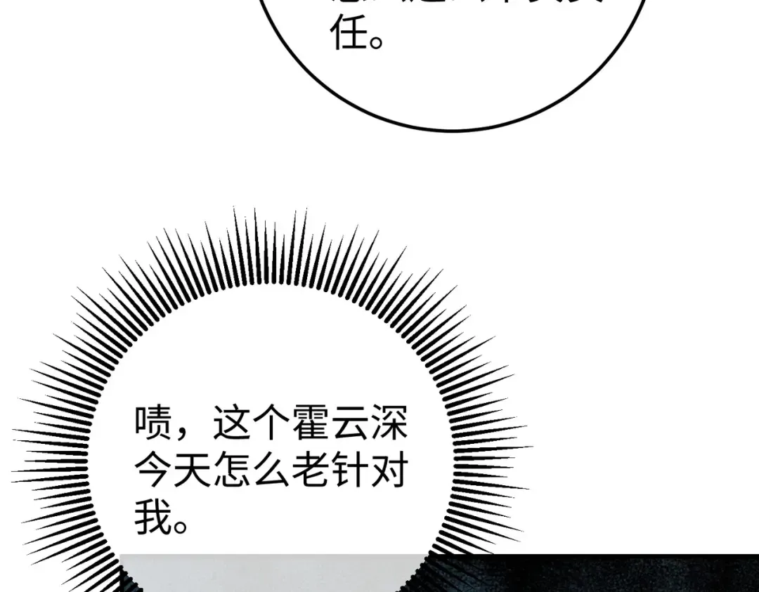 035话：照片 第31页