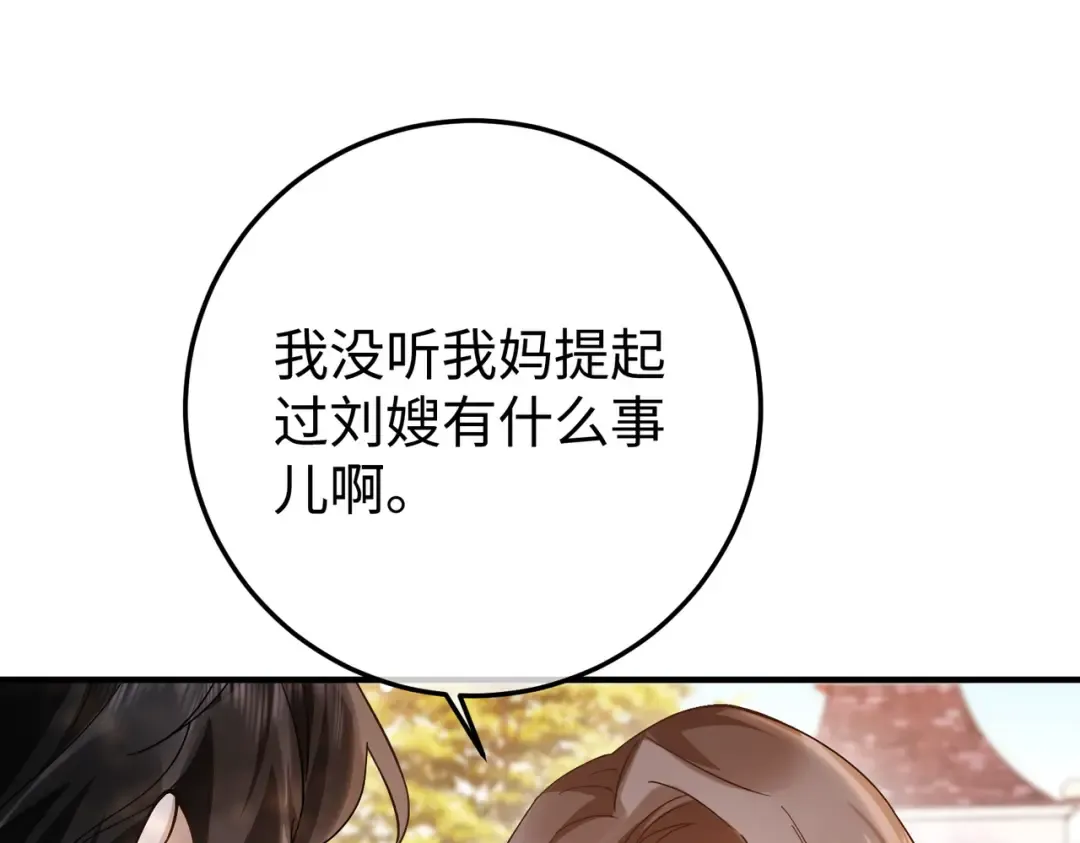 035话：照片 第34页