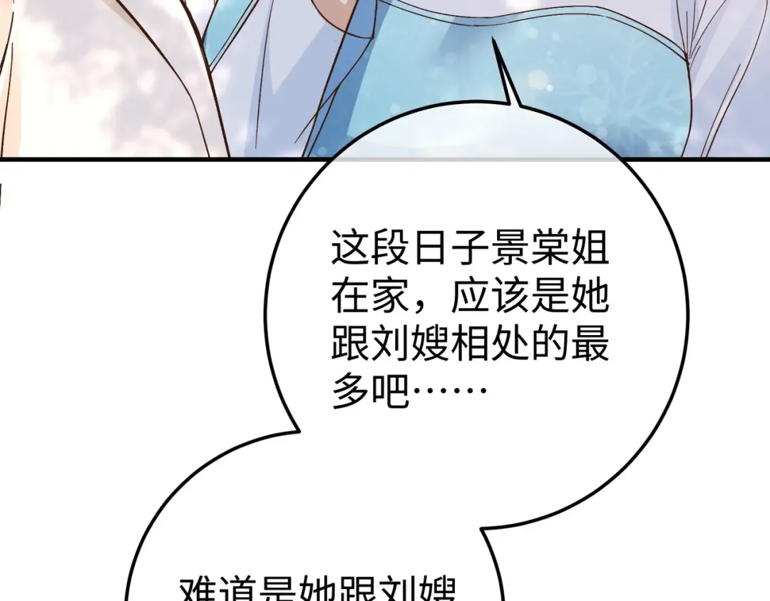 035话：照片 第36页