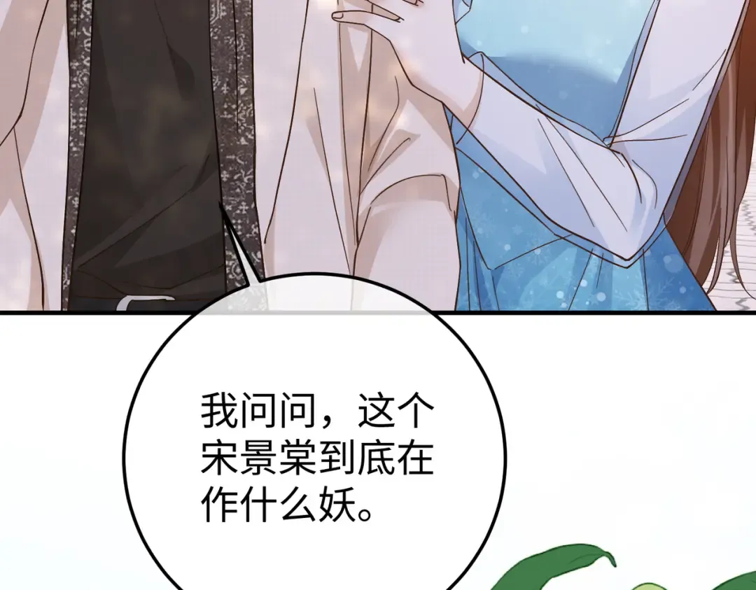 035话：照片 第40页