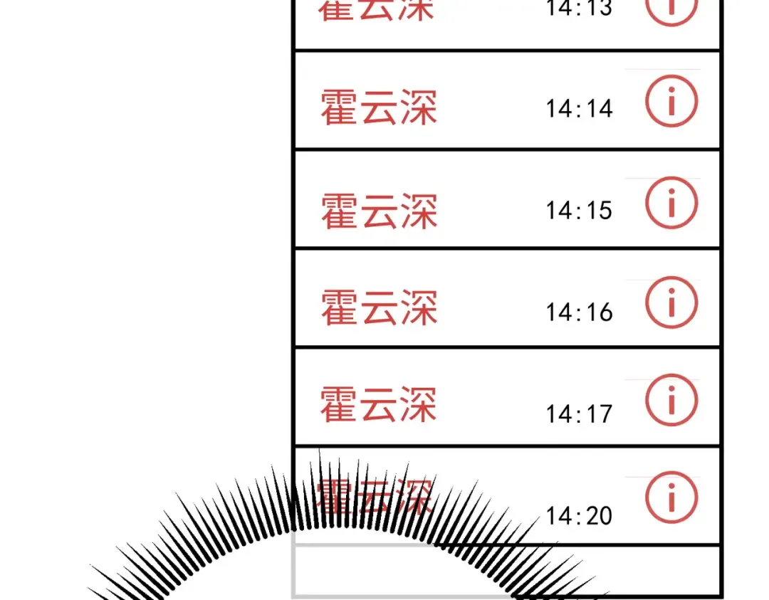 035话：照片 第47页