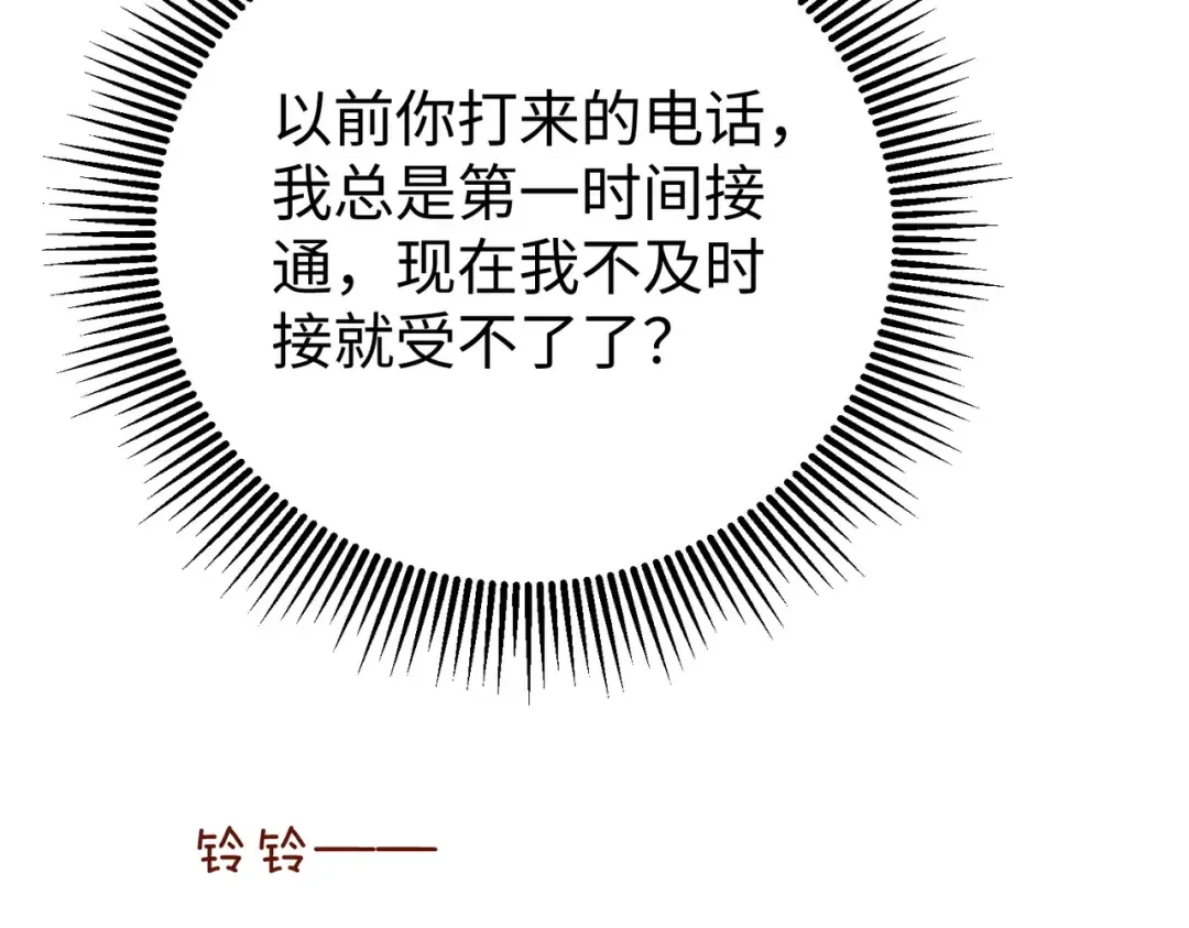 035话：照片 第48页