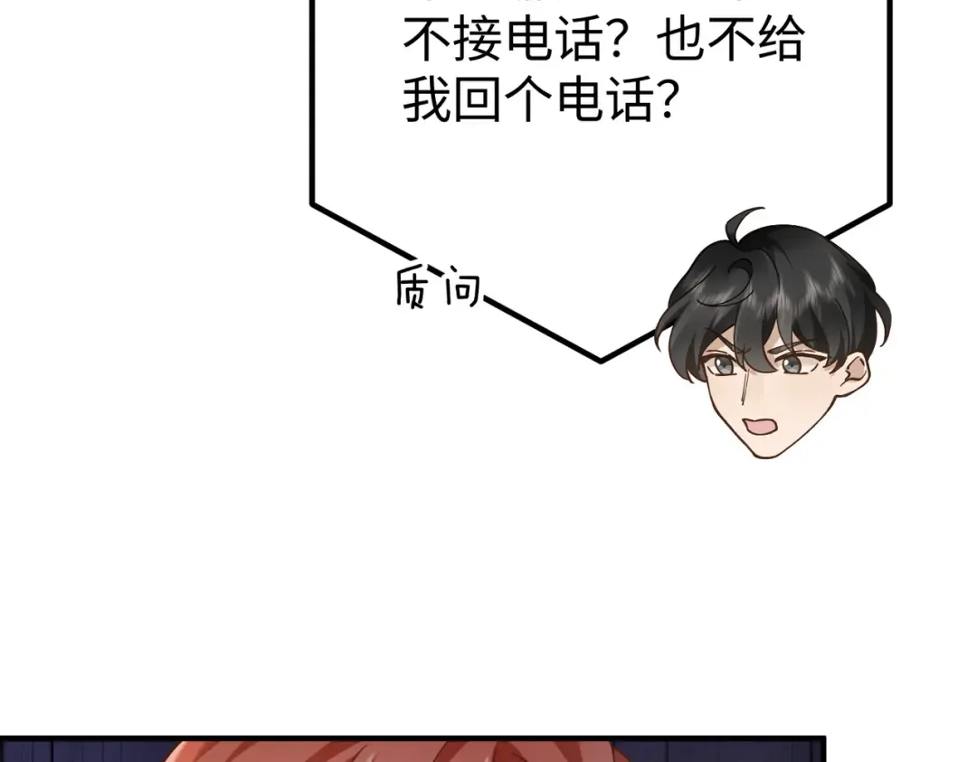035话：照片 第52页