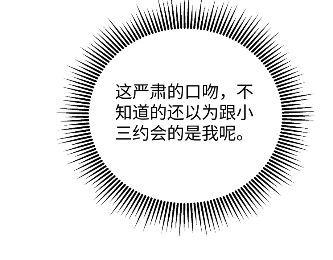 035话：照片 第54页