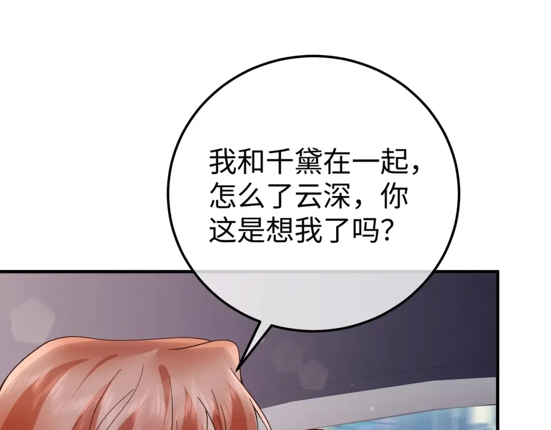035话：照片 第56页
