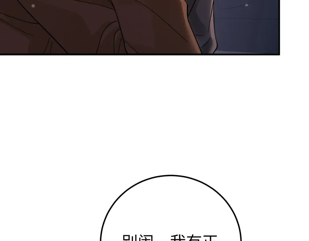035话：照片 第58页