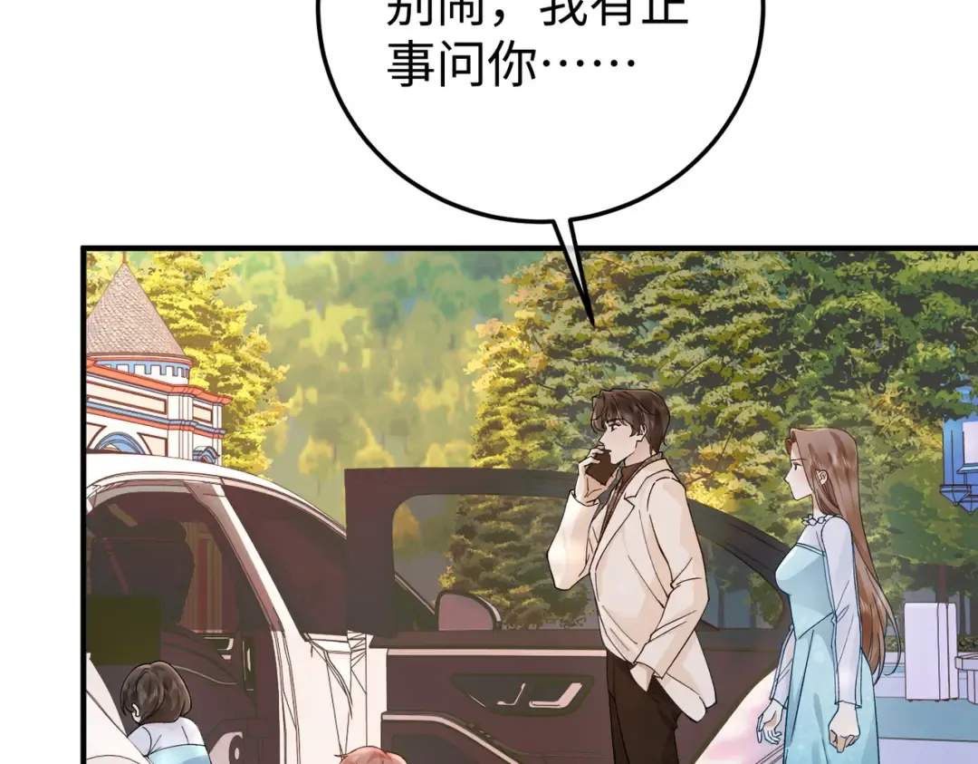 035话：照片 第59页