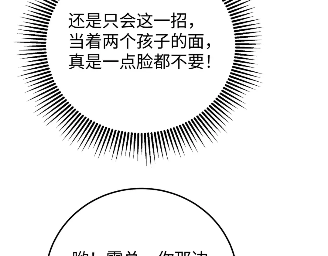 035话：照片 第65页