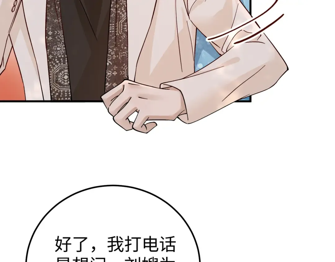 035话：照片 第70页