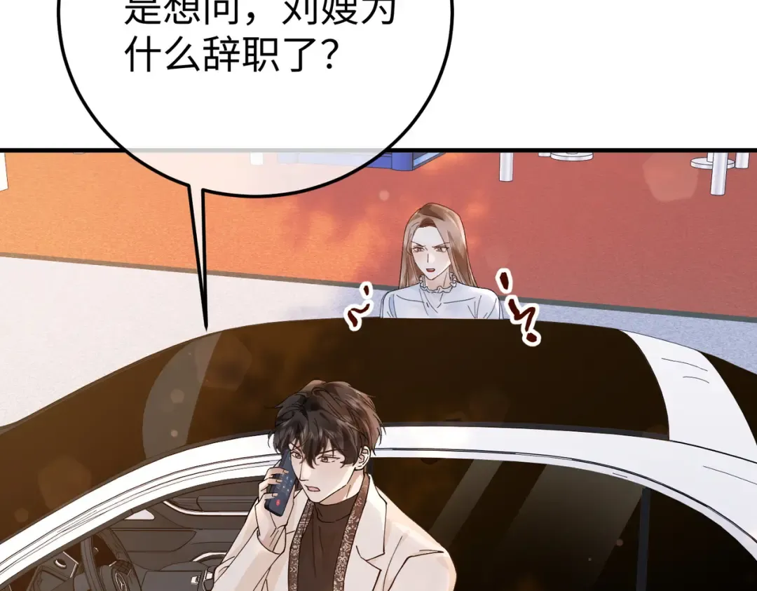 035话：照片 第71页