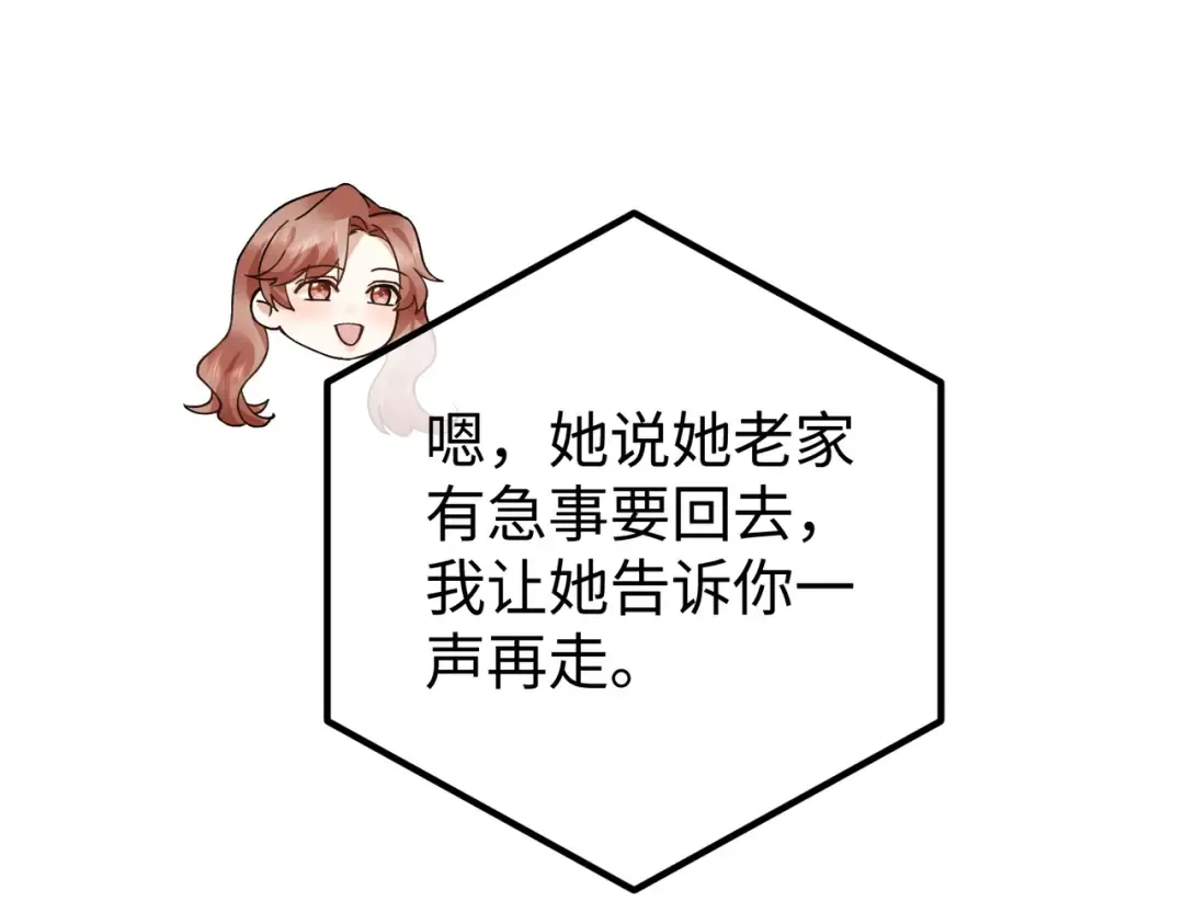 035话：照片 第73页
