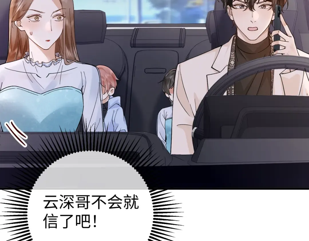 035话：照片 第75页