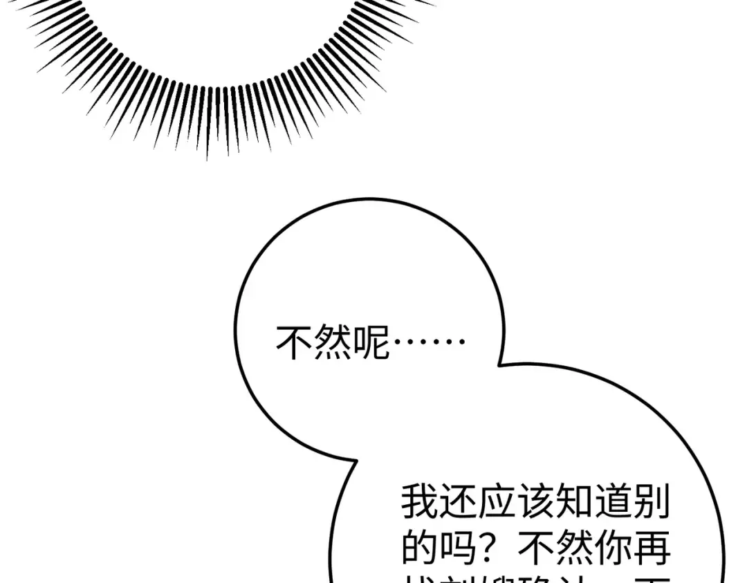 035话：照片 第76页