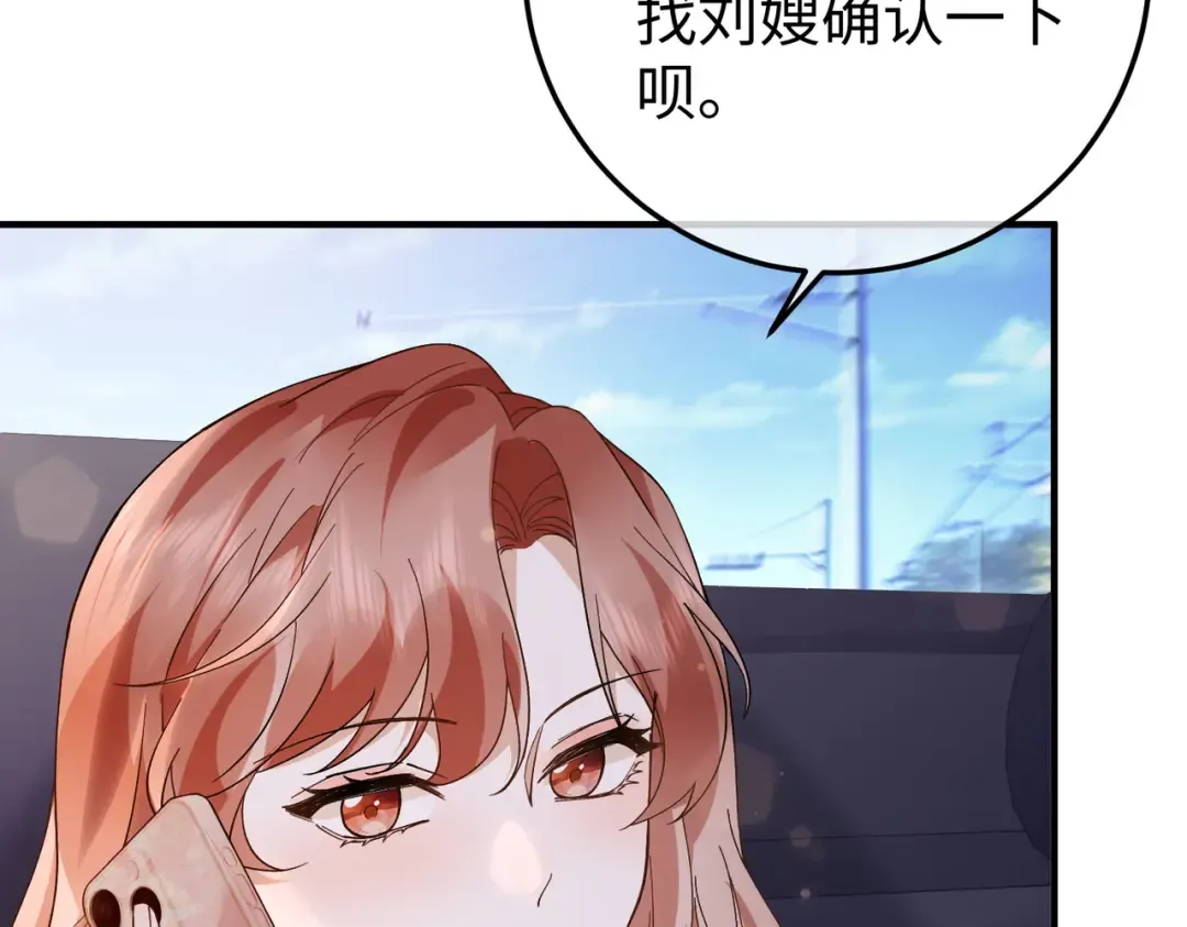 035话：照片 第77页