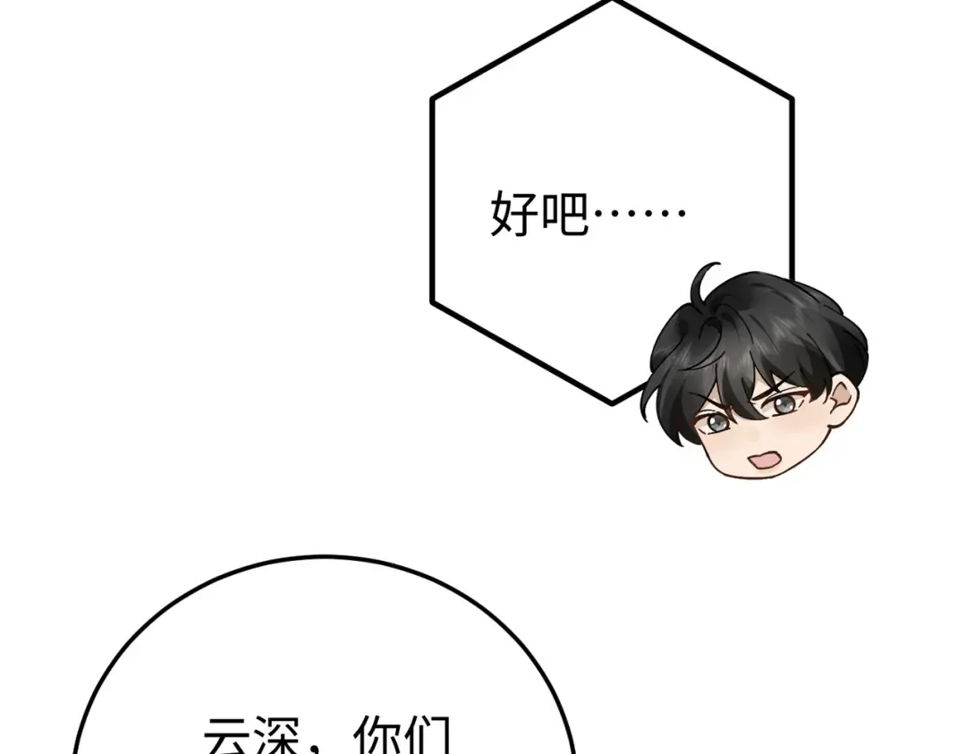 035话：照片 第79页