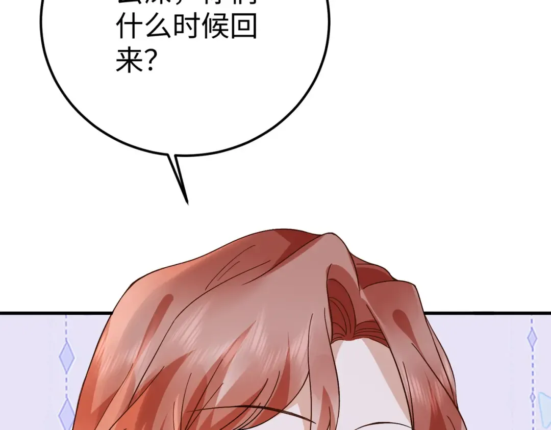 035话：照片 第80页