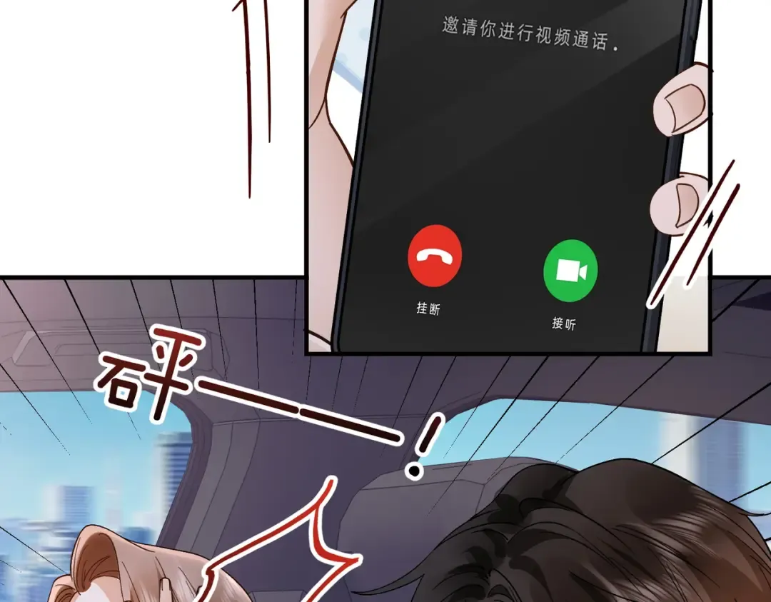 035话：照片 第86页