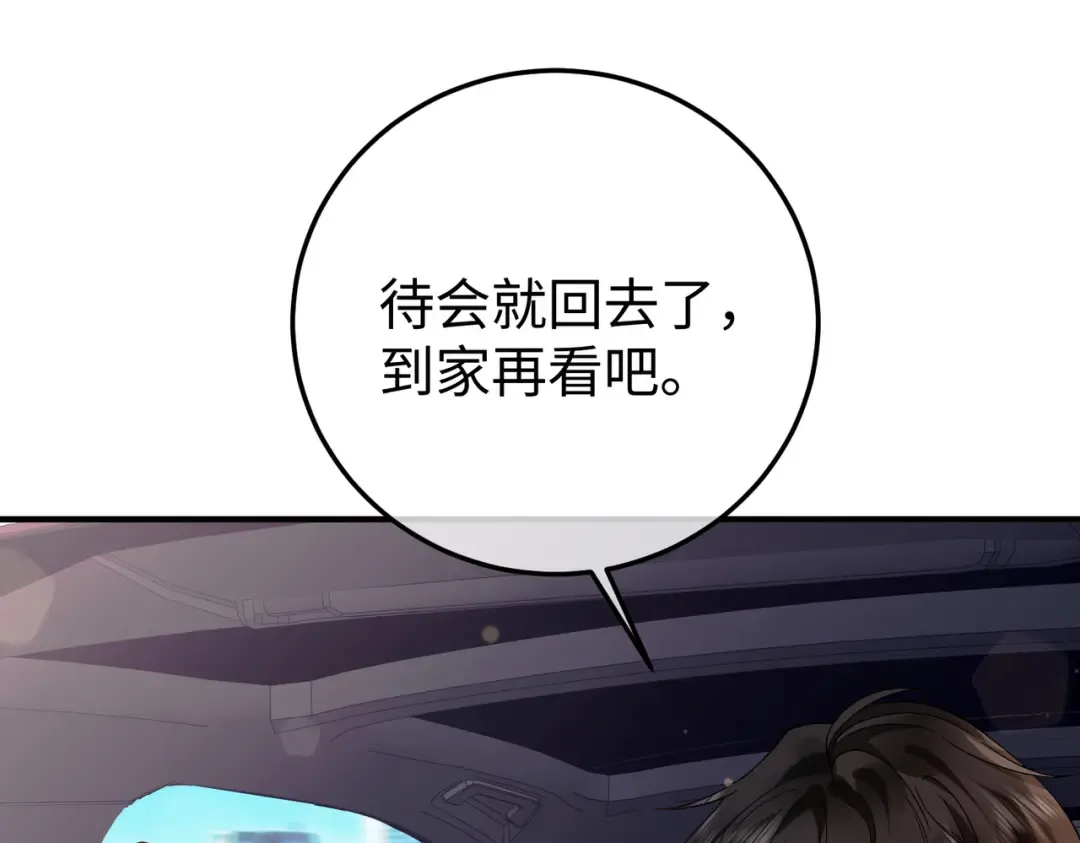 035话：照片 第91页
