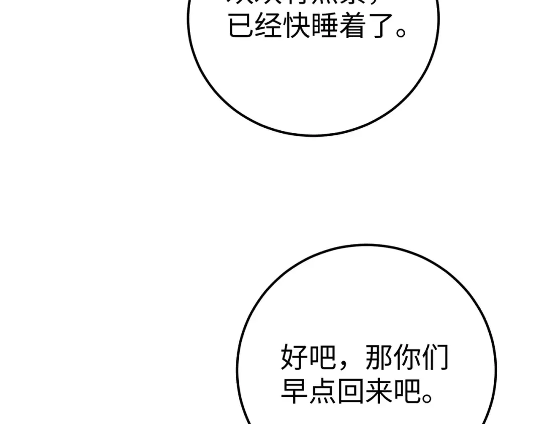 035话：照片 第93页