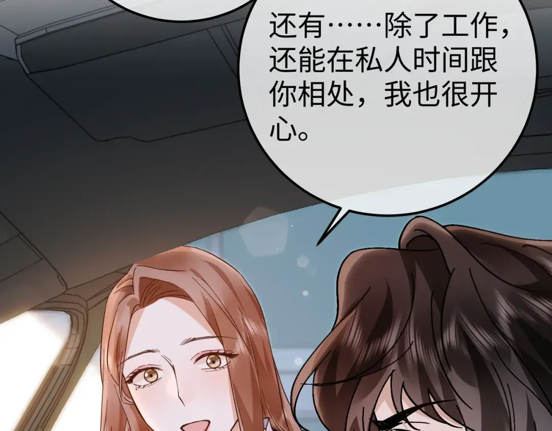 035话：照片 第105页