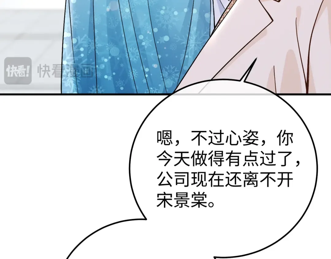 035话：照片 第107页