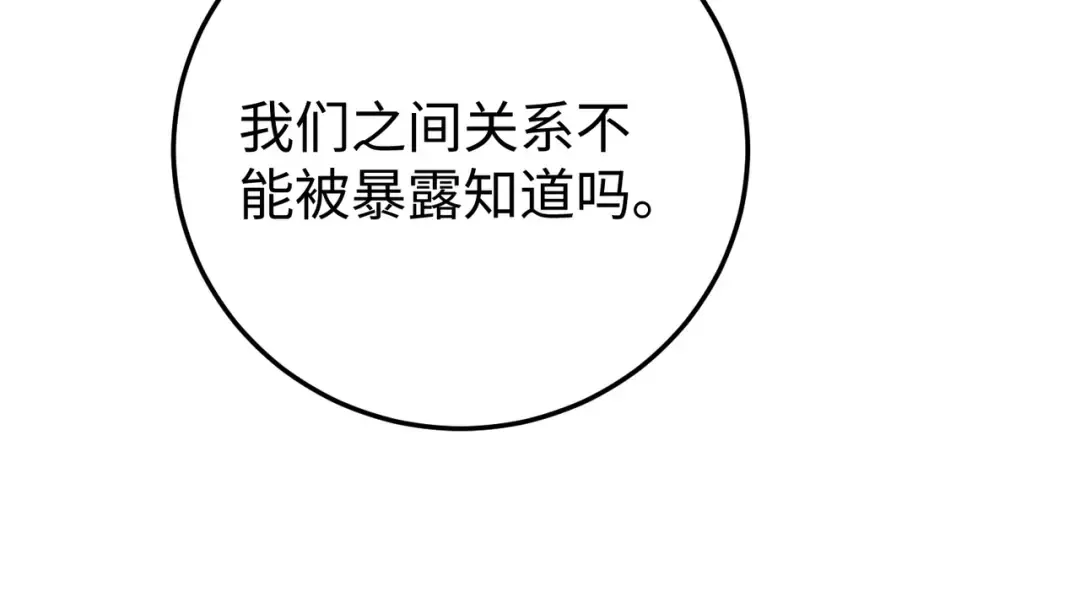 035话：照片 第108页