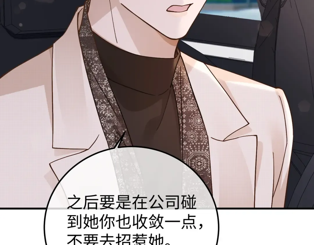 035话：照片 第110页
