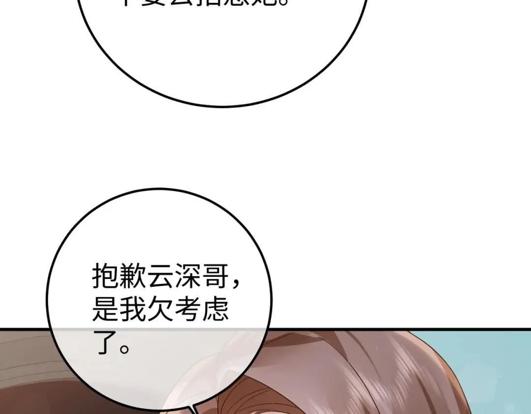 035话：照片 第111页